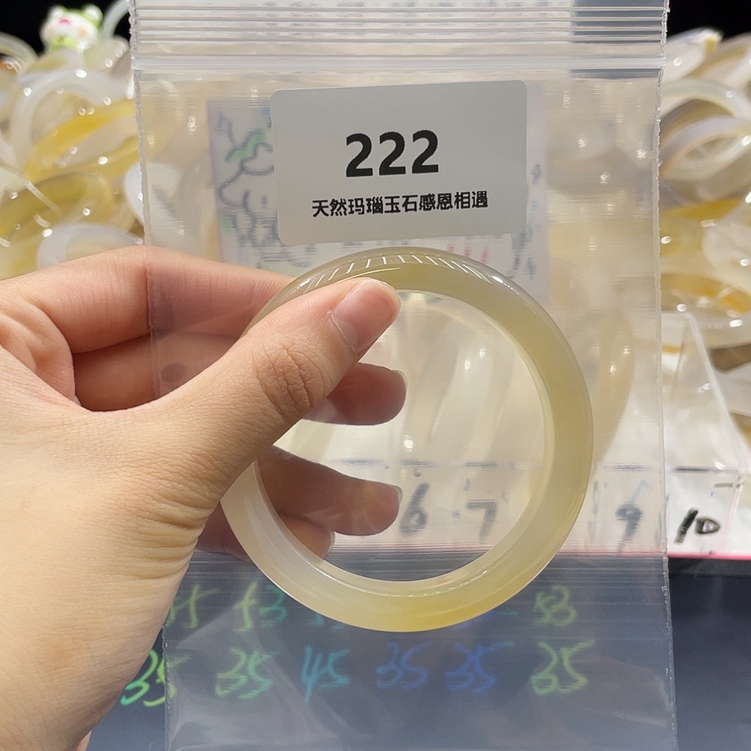 ****妮玛瑙/玉髓未镶嵌手镯
