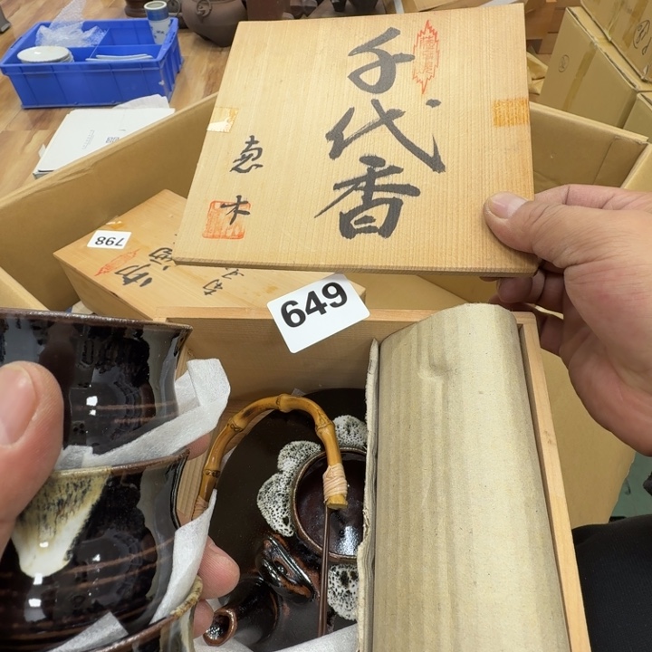 瓷片工艺品摆件瓷器摆件正能量
