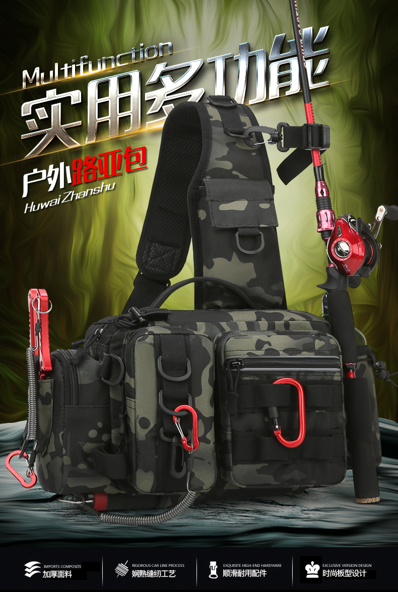 酷行者钓鱼包男新款单竿路亚女胸前大容量户外骑行单肩斜挎小背包