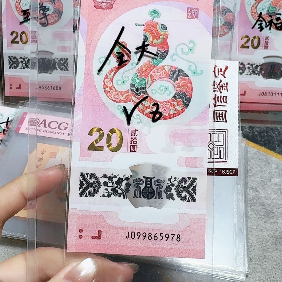 塑料099865978。。。。。。全大 单5