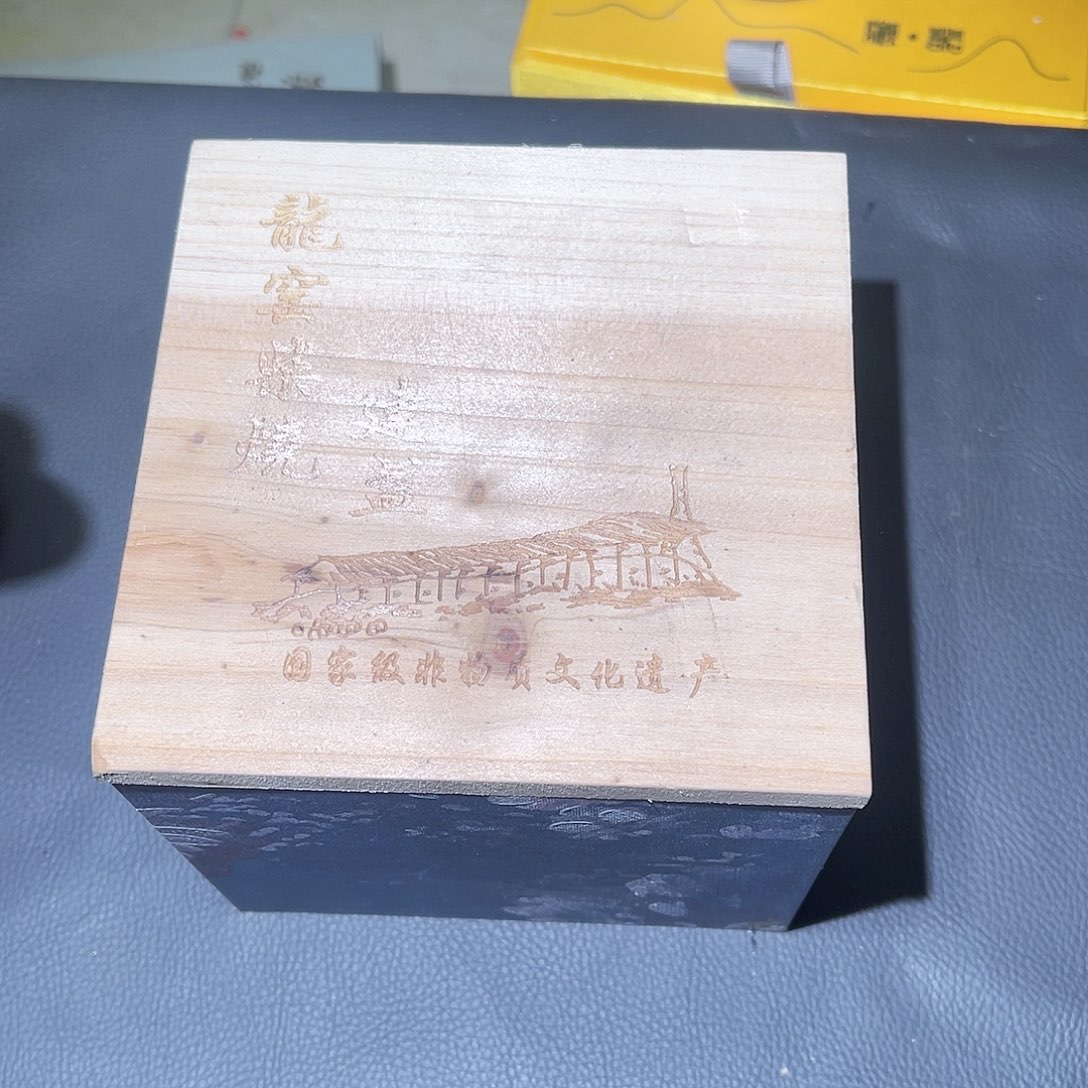 茶盏茶器玩家专属链接90