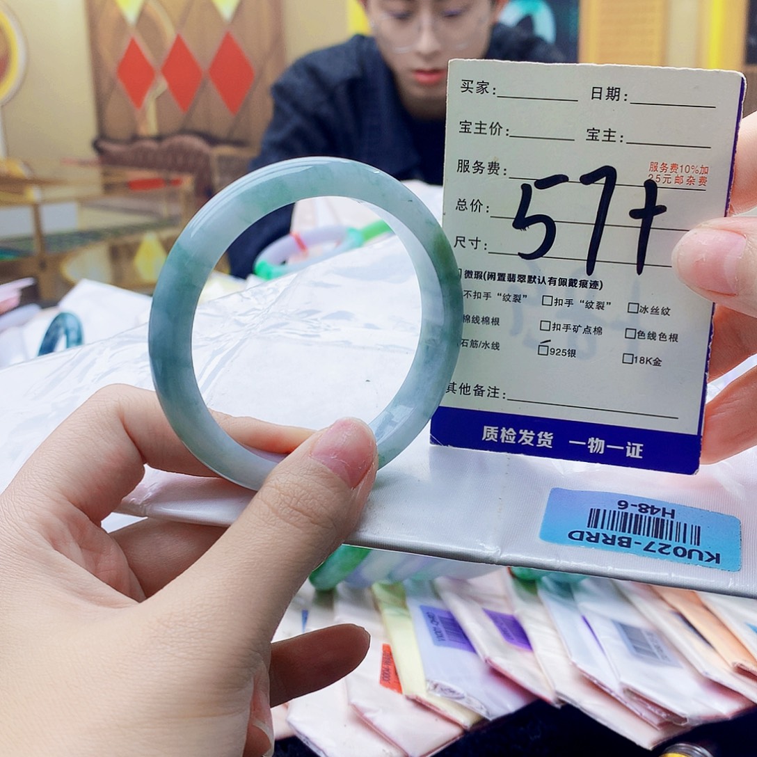 翡翠未镶嵌手镯999……