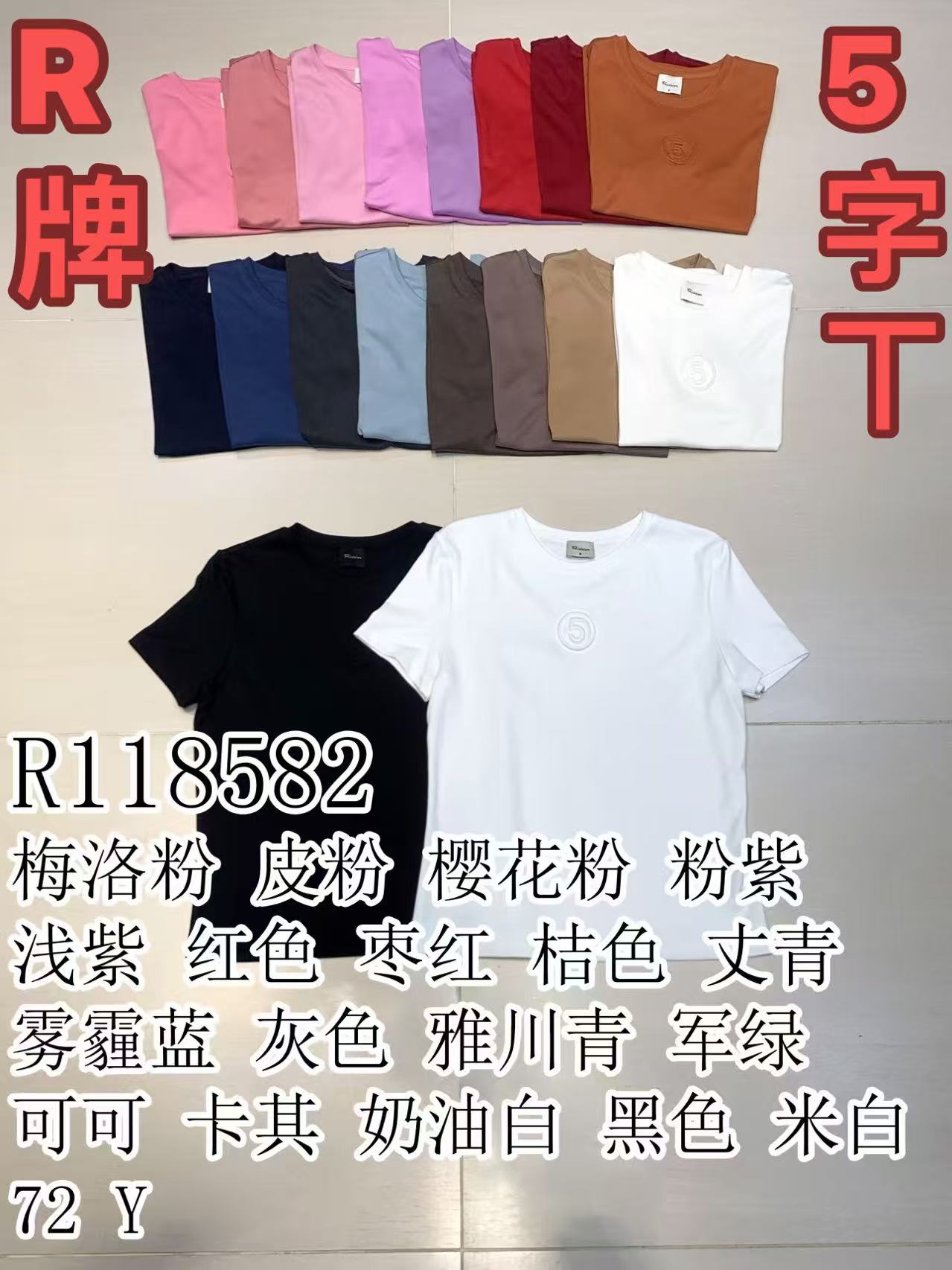 南韩女装休闲百搭