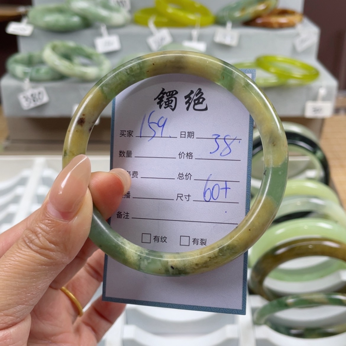 【闪购商品】蛇纹石玉手镯未镶嵌