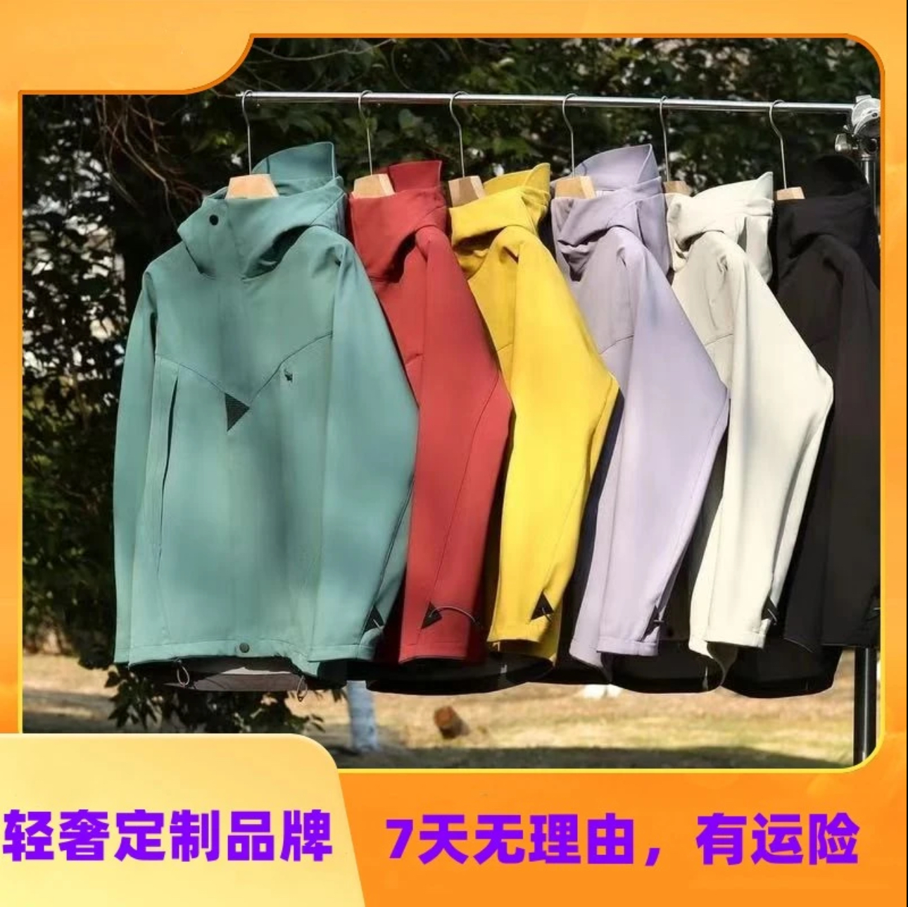 阿萨硬核户外春季男女情侣款防风雨立裁机能冲锋衣