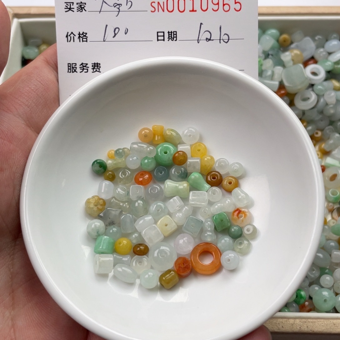 颈饰未镶嵌翡翠大**神