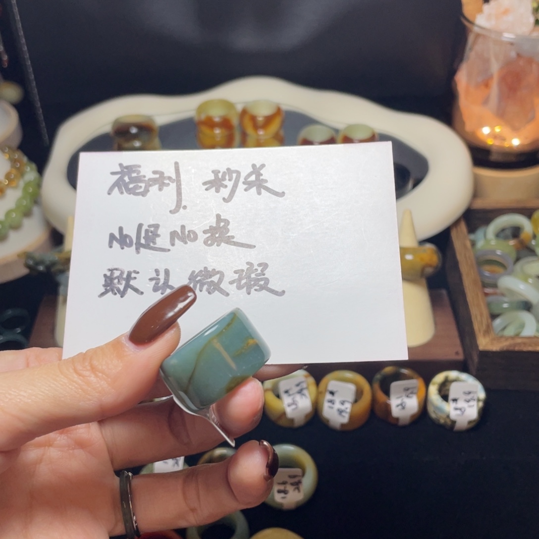 *****蛇纹石玉未镶嵌戒指