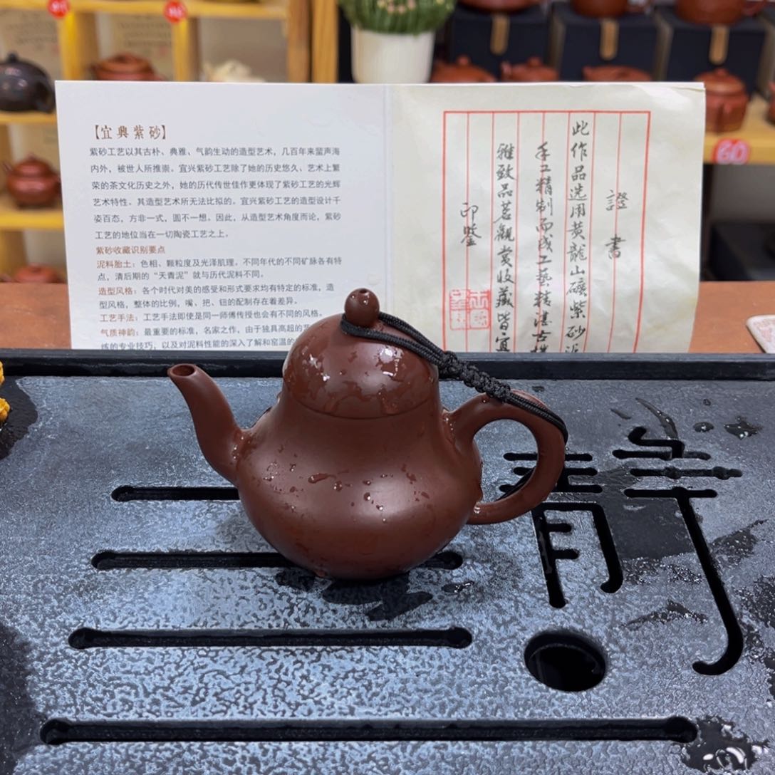 紫砂茶案紫砂壶11
