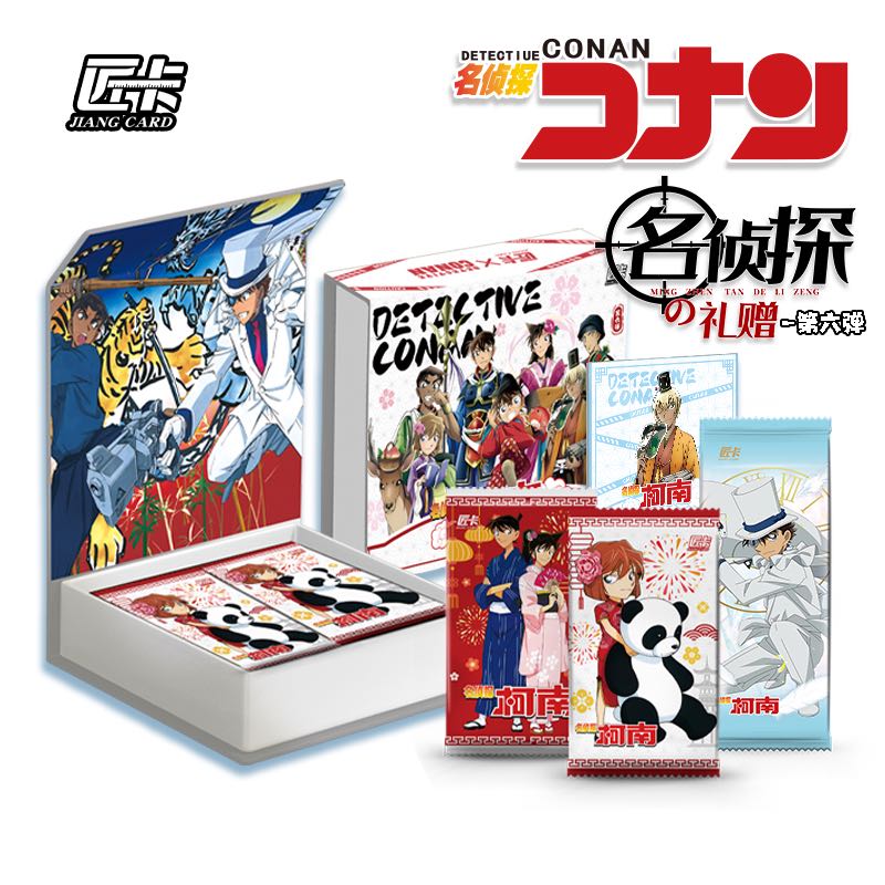 【叠叠+欧4】匠卡名侦探柯南 第六弹收藏卡牌二创盲盒(默认代拆）M
