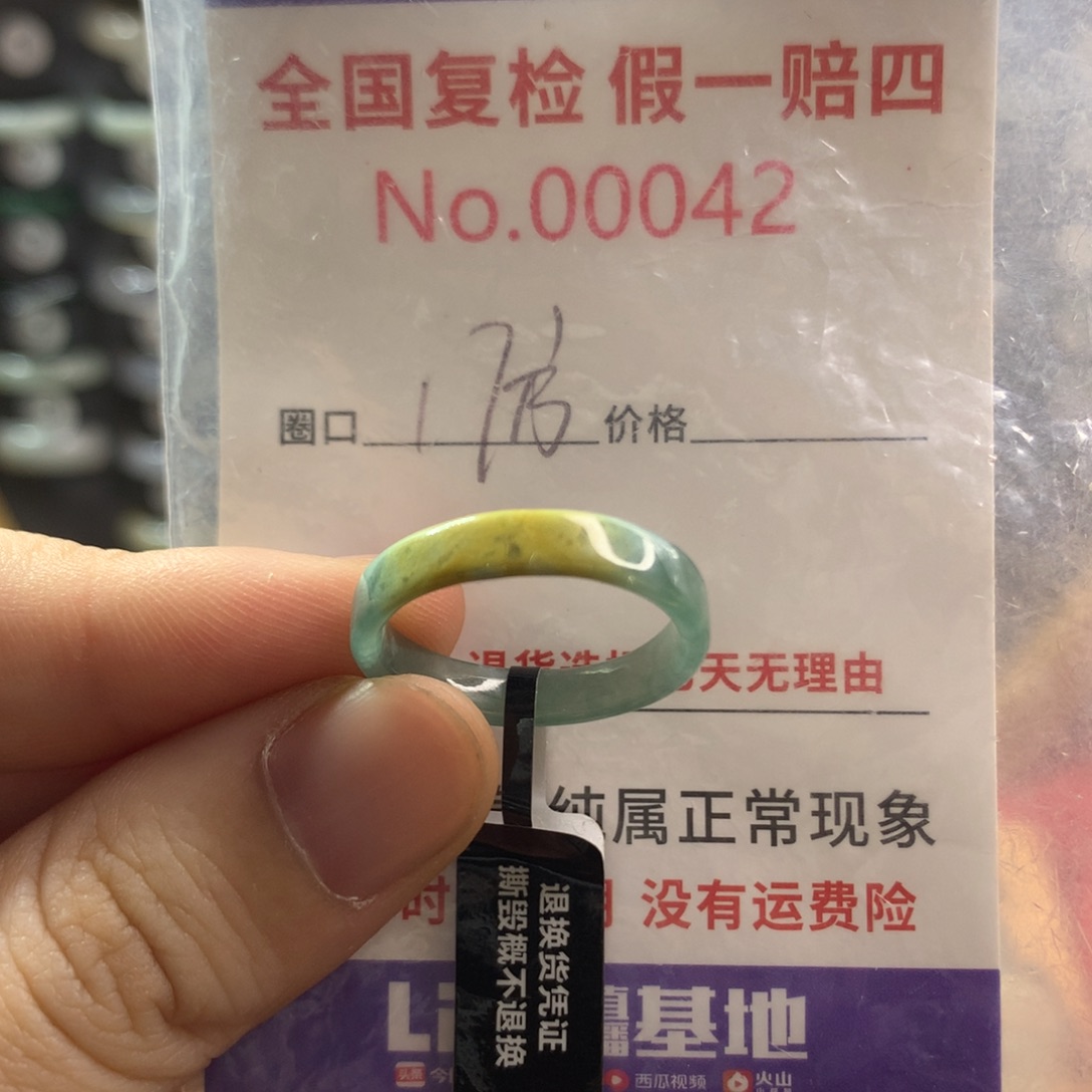 翡翠未镶嵌戒圈天然翡翠