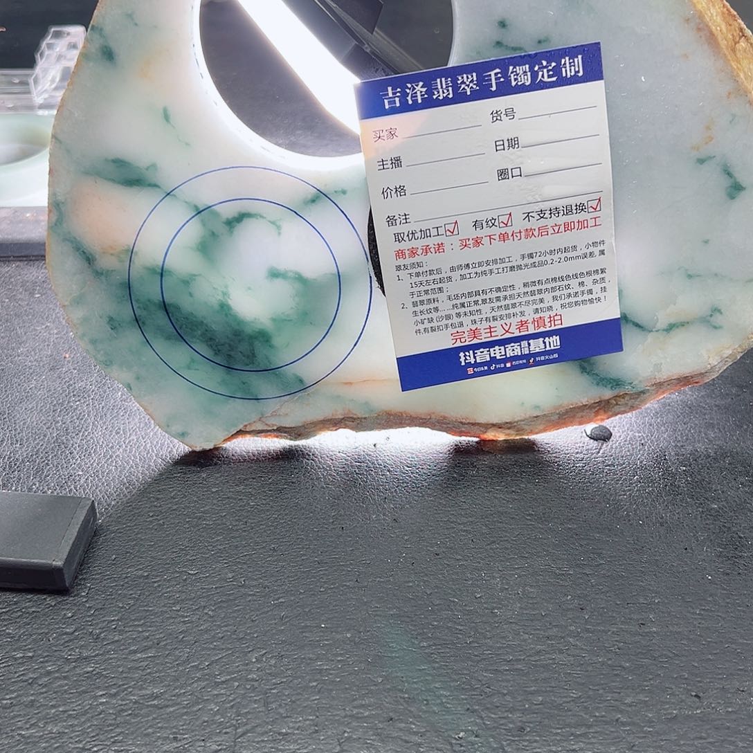 有***犀定制翡翠未镶嵌手镯