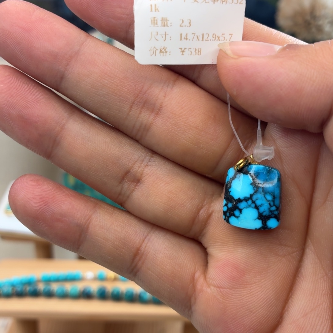 绿松石18K金镶嵌吊坠(不含链)