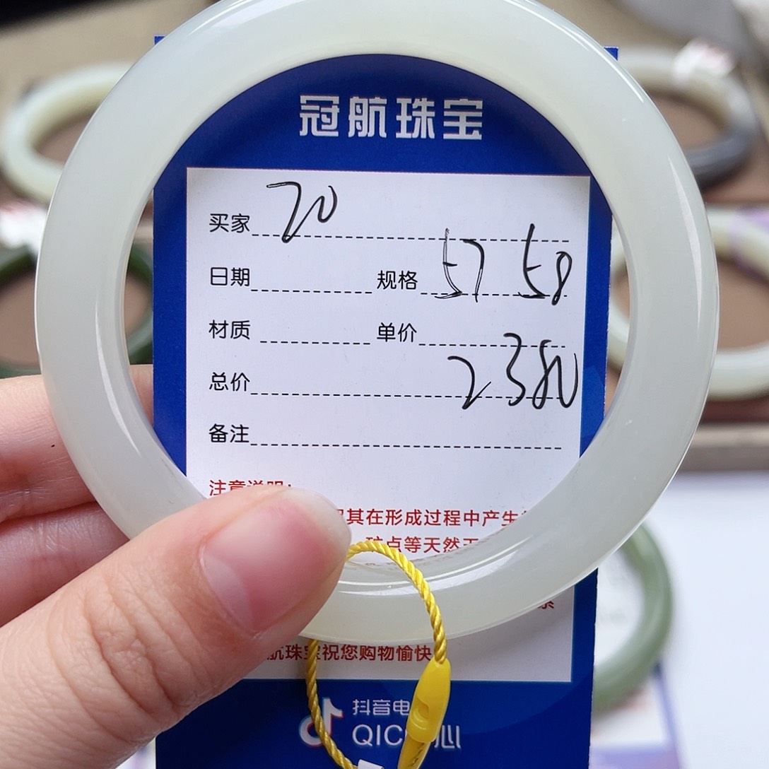 和田玉手镯未镶嵌