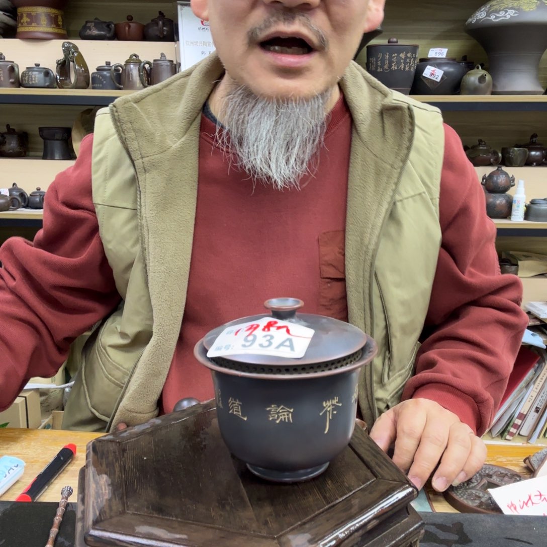 壶老韩坭兴陶直播闪购壶