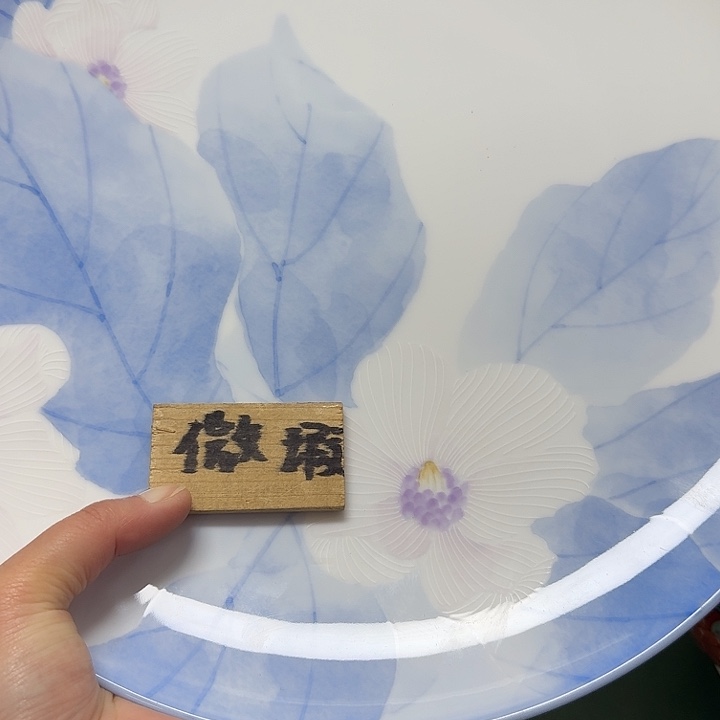 喵***灵中古工艺品精选瓷器