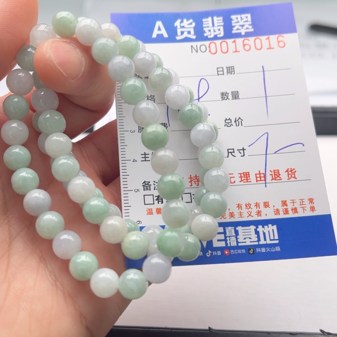 翡翠未镶嵌手链多样性