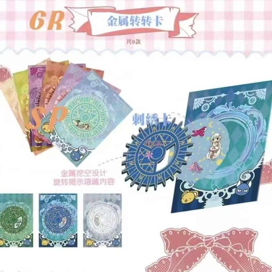 乐卡 摩卡少女樱多ip  特价无赏有箱配 动漫卡牌潮玩盲盒周边代拆