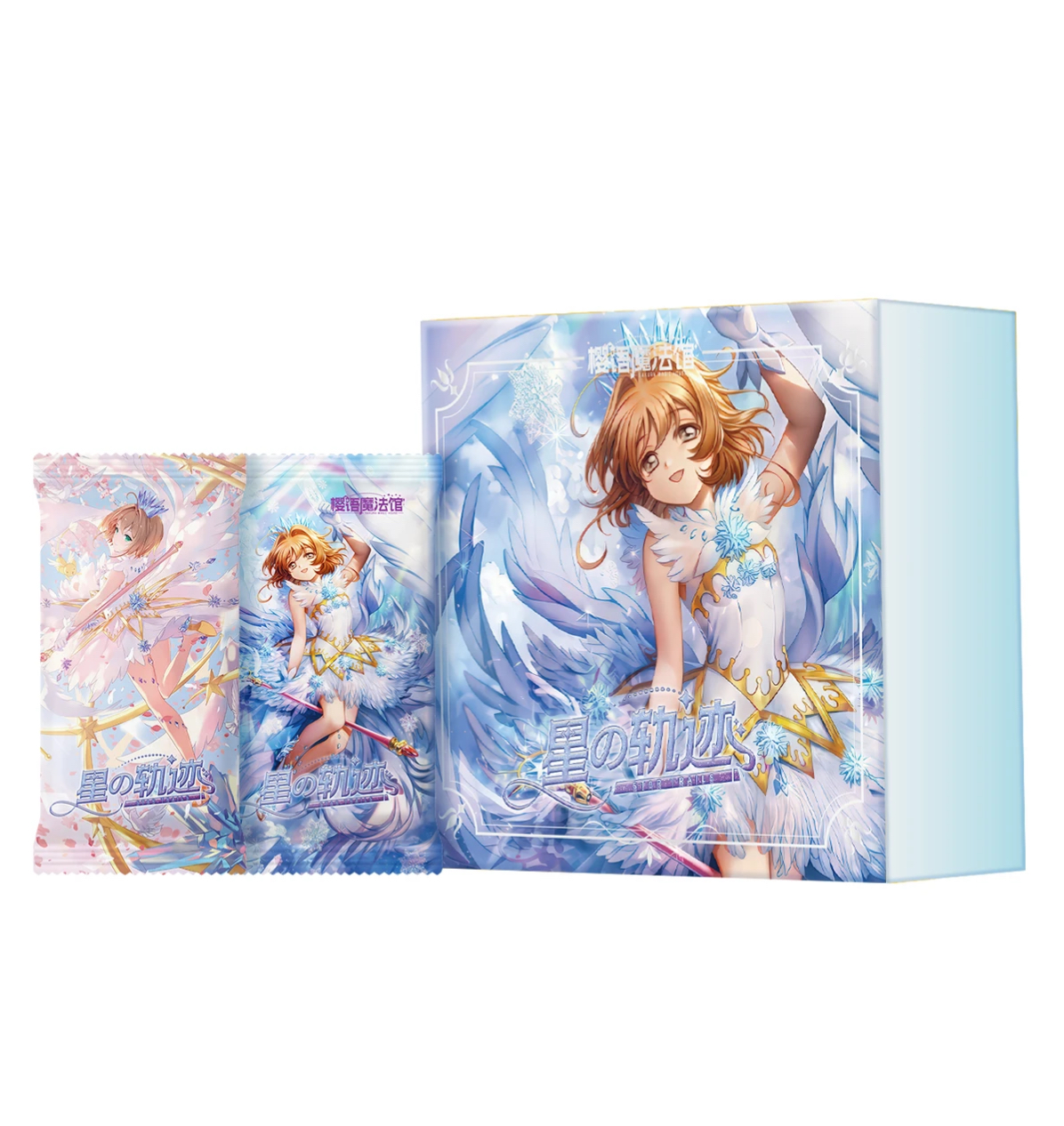 《星之轨迹》魔卡少女樱收藏卡牌二创（代拆盲盒）迈迈