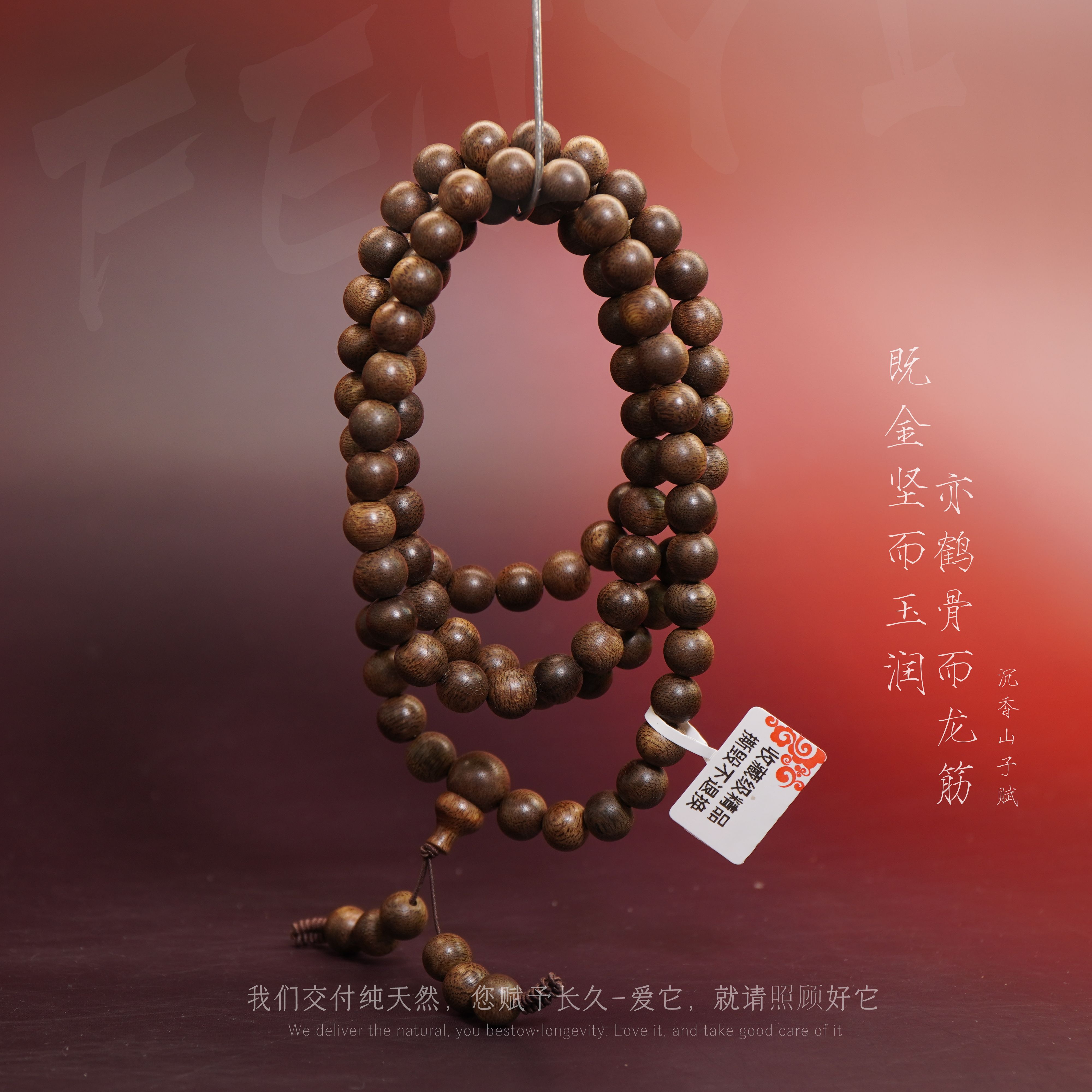 F28沉香【柬埔寨菩萨奇楠奇韵多圈】8.5mm-31.2g-NJ9090351009-9