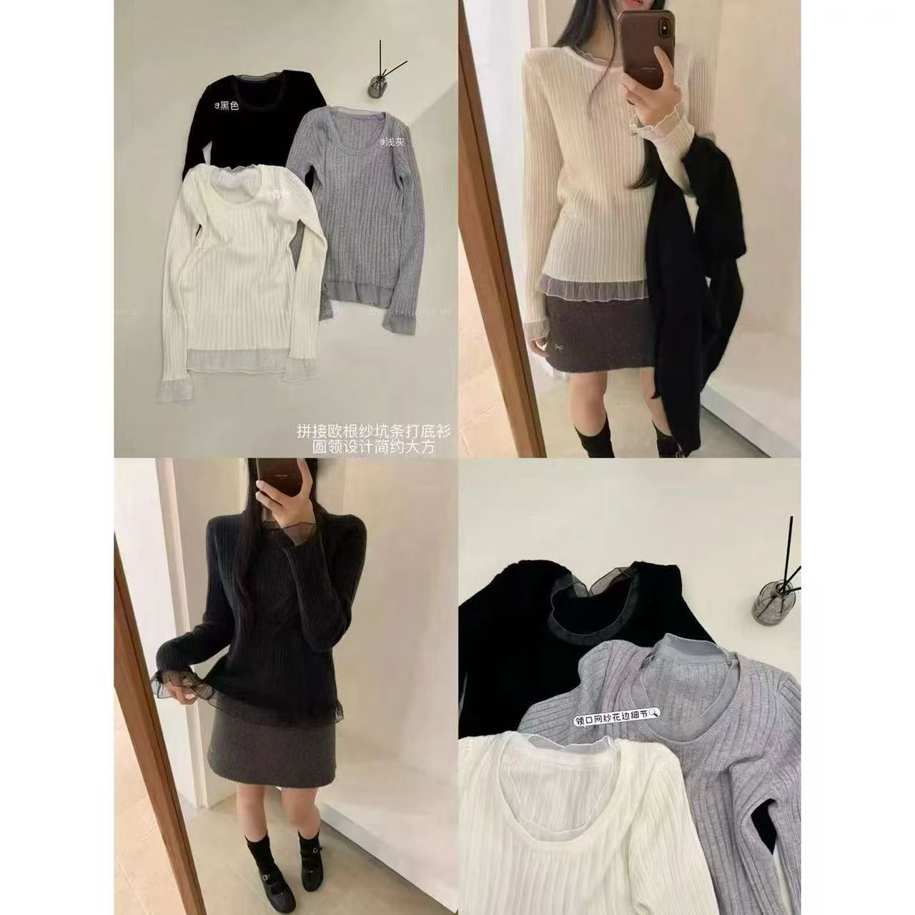2025秋冬韩系蕾丝拼接圆领长袖温柔风显瘦针织衫上衣加绒打底衫