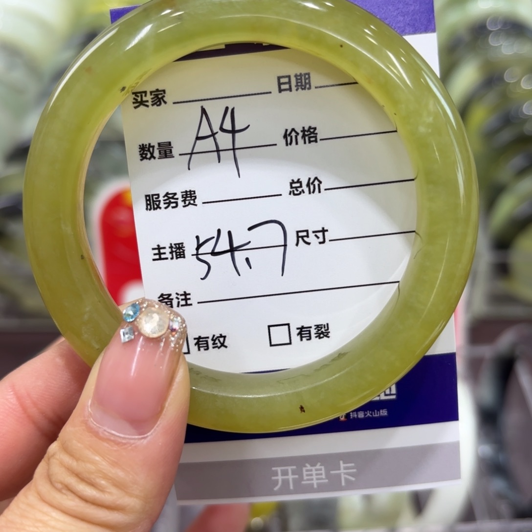 岫玉手镯未镶嵌岫玉