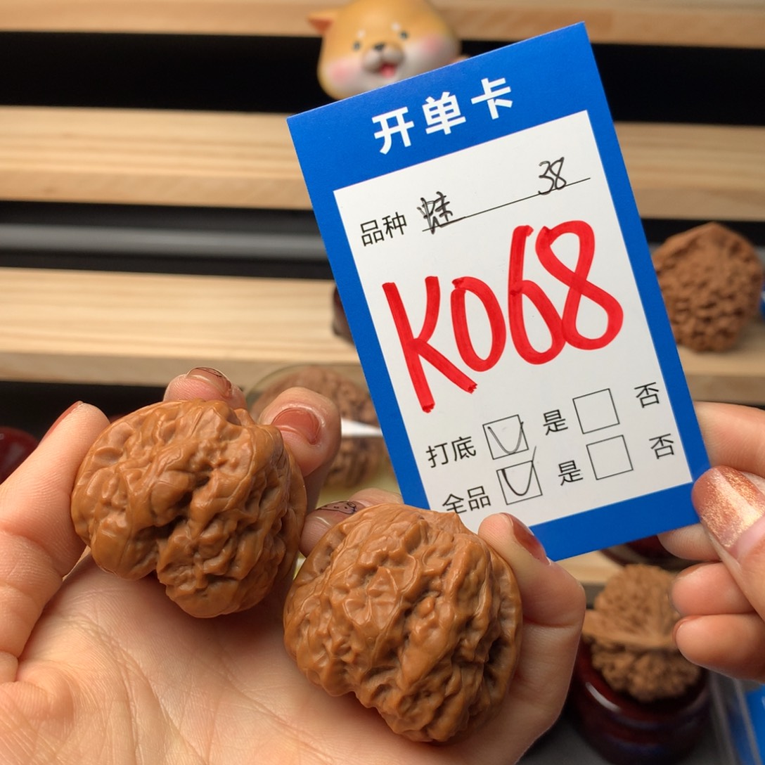 文玩核桃把件068号 蛤蟆头 全品