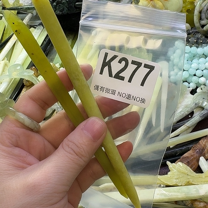 如***醒蛇纹石玉合金发饰