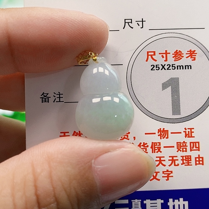 【闪购商品】翡翠颈饰18K金镶嵌翡翠