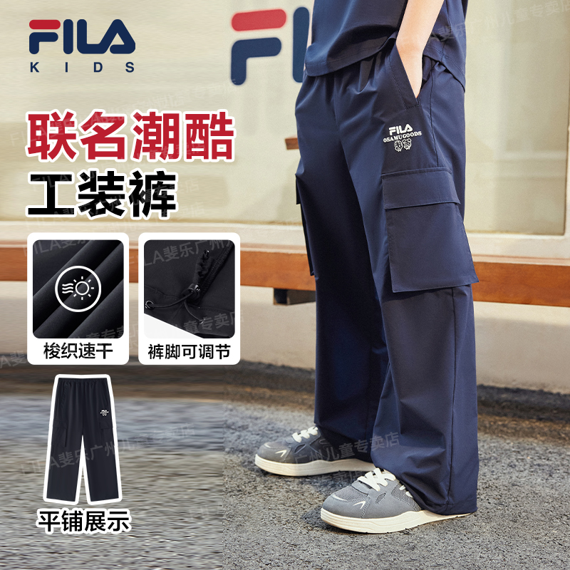 FILA斐乐儿童运动长裤原田治联名新款中大童休闲直筒裤K12B524801