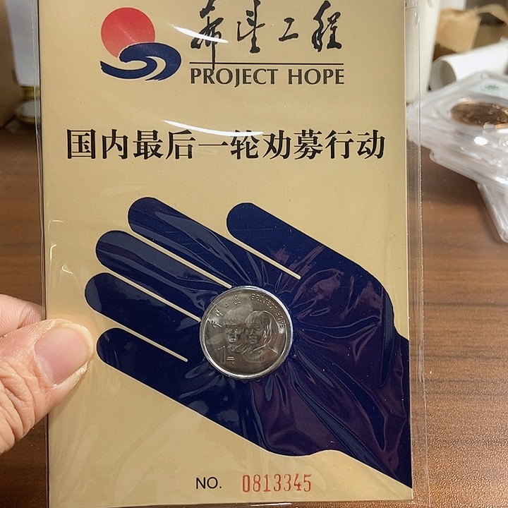 合金希望工程卡币 康银阁装帧