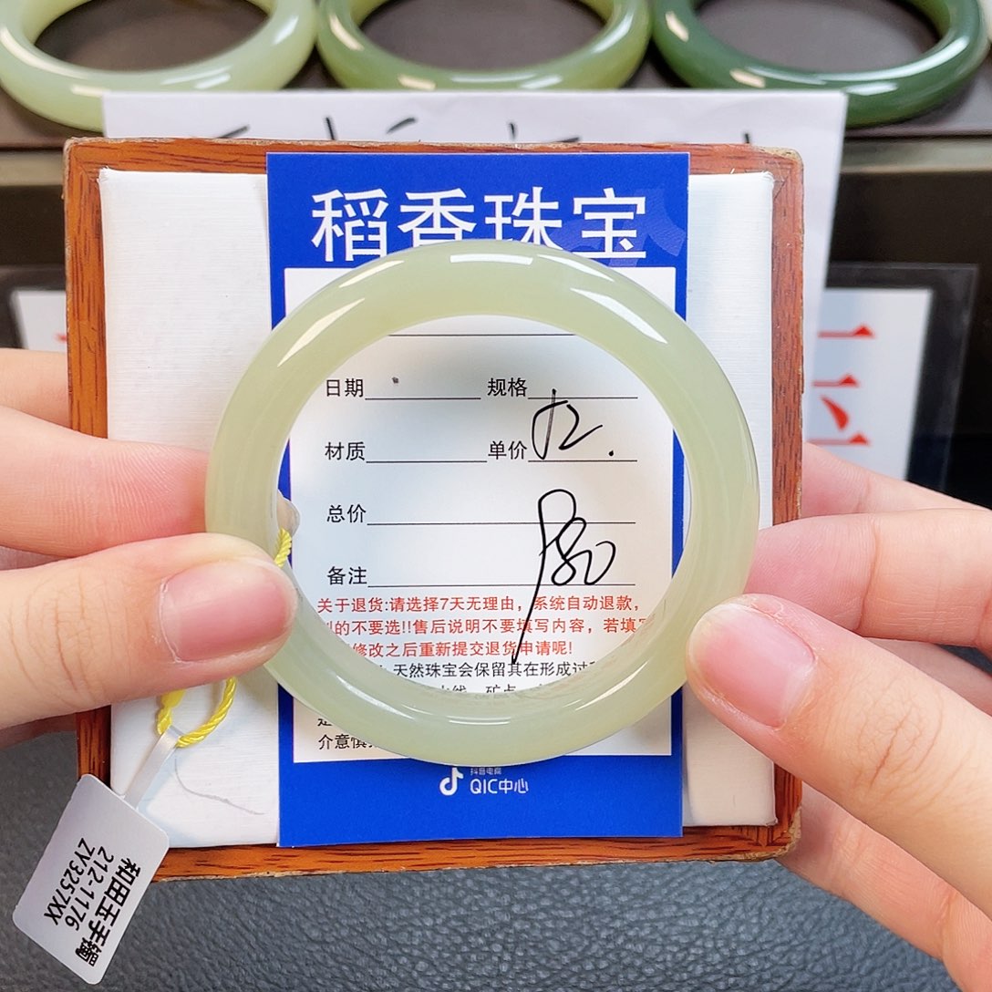 和田玉手镯未镶嵌