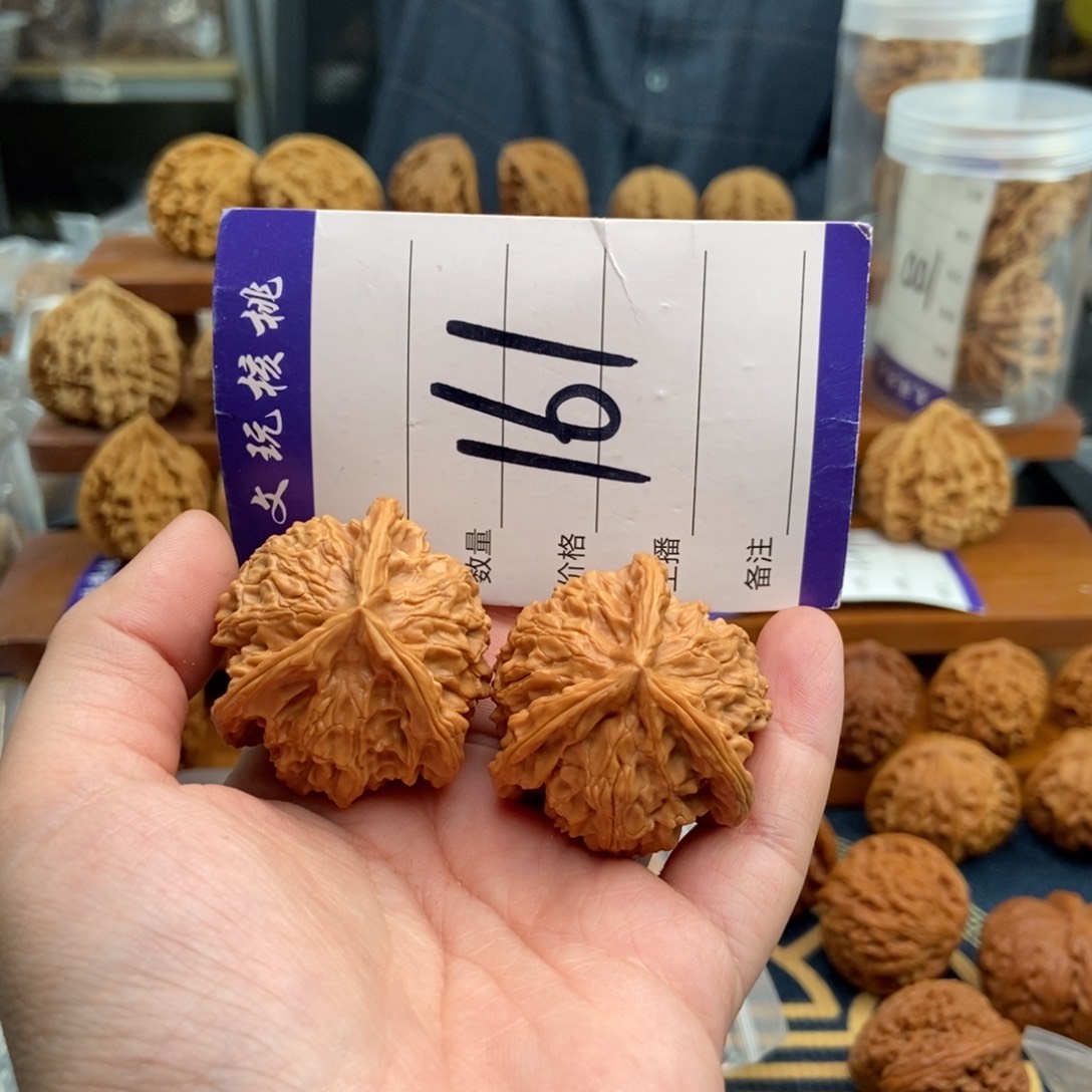 文玩核桃吊坠W*S39三棱