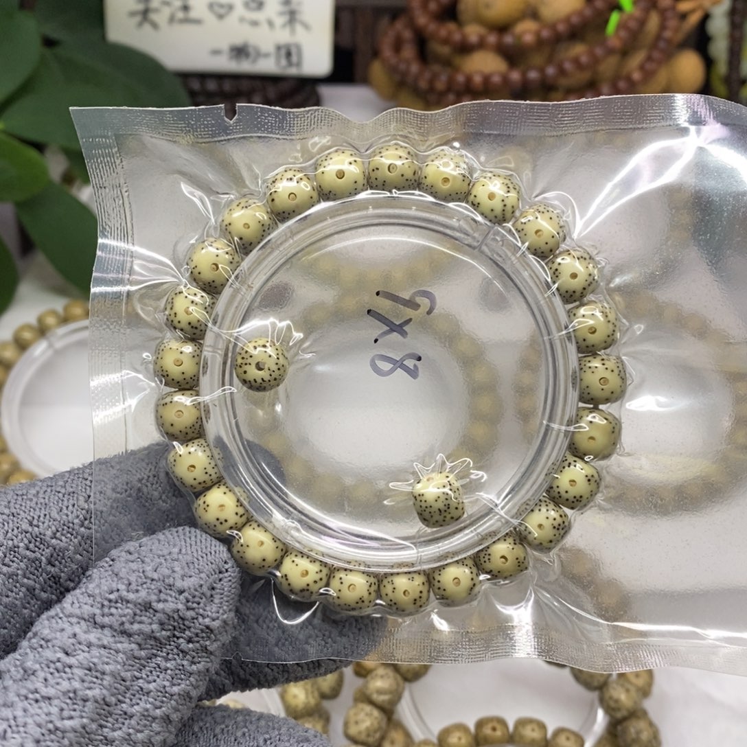 N***S手串星月菩提石玉料大眼睛