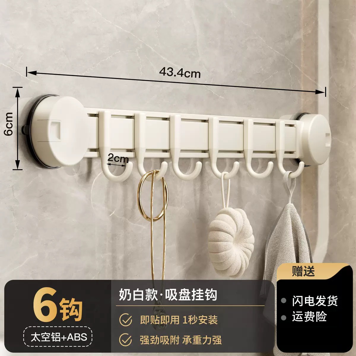 厨房强力无痕吸盘免打孔壁挂式可调节挂钩置物架锅铲汤勺收纳神器