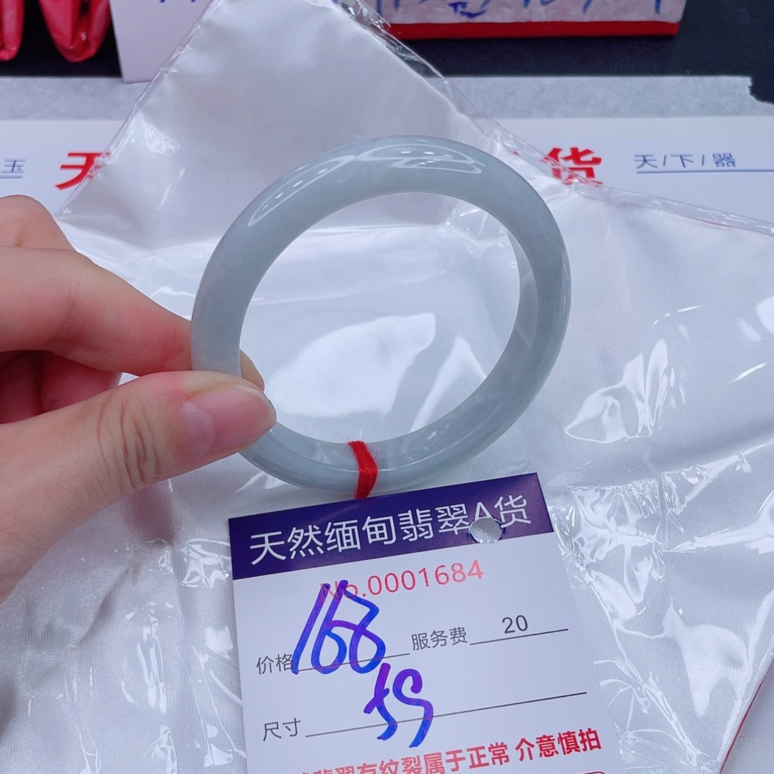 翡翠未镶嵌手镯168.0000000