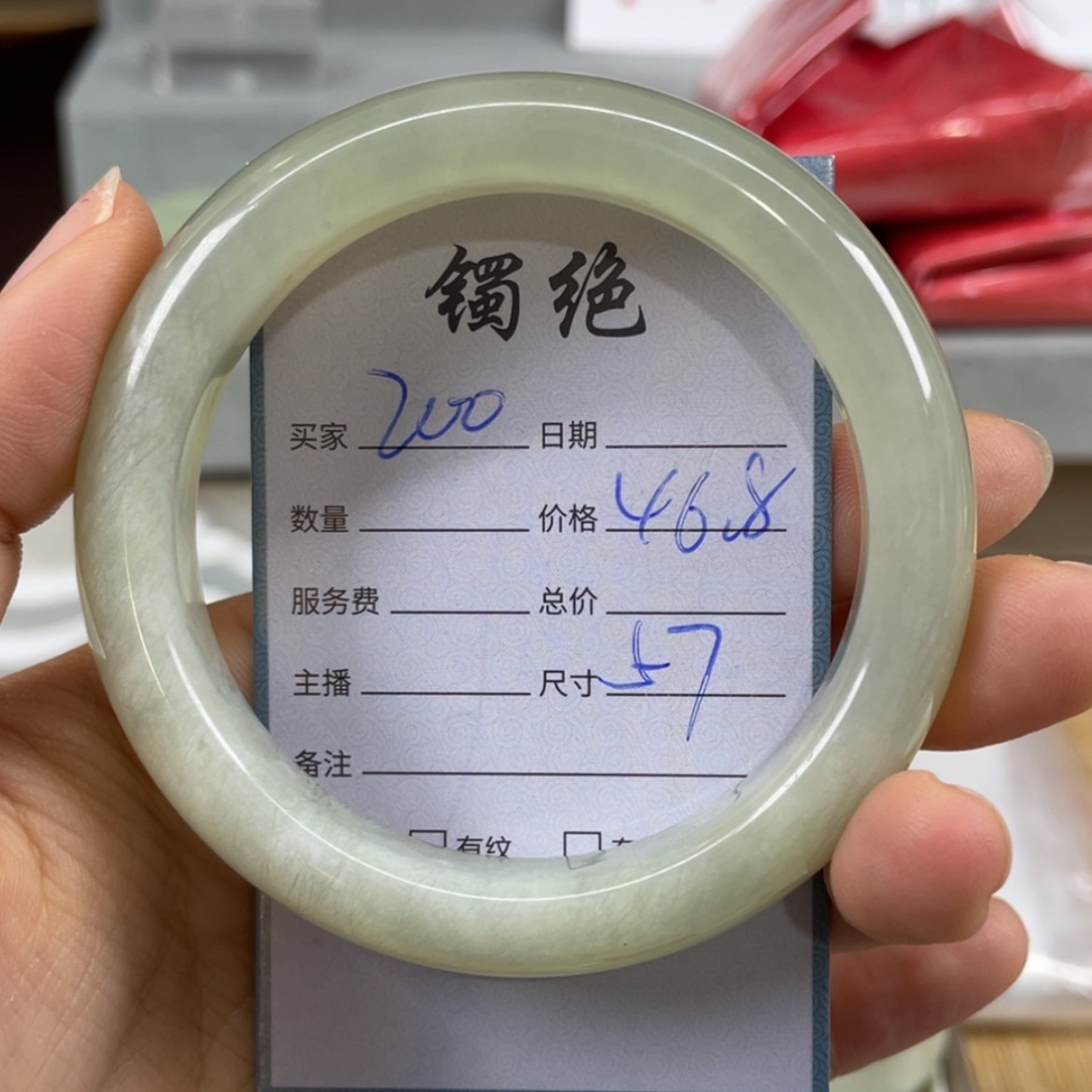 【闪购商品】蛇纹石玉未镶嵌手镯