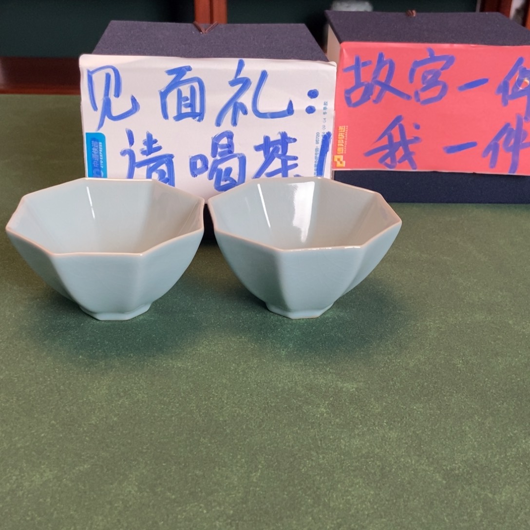 壶天青釉杯子1111