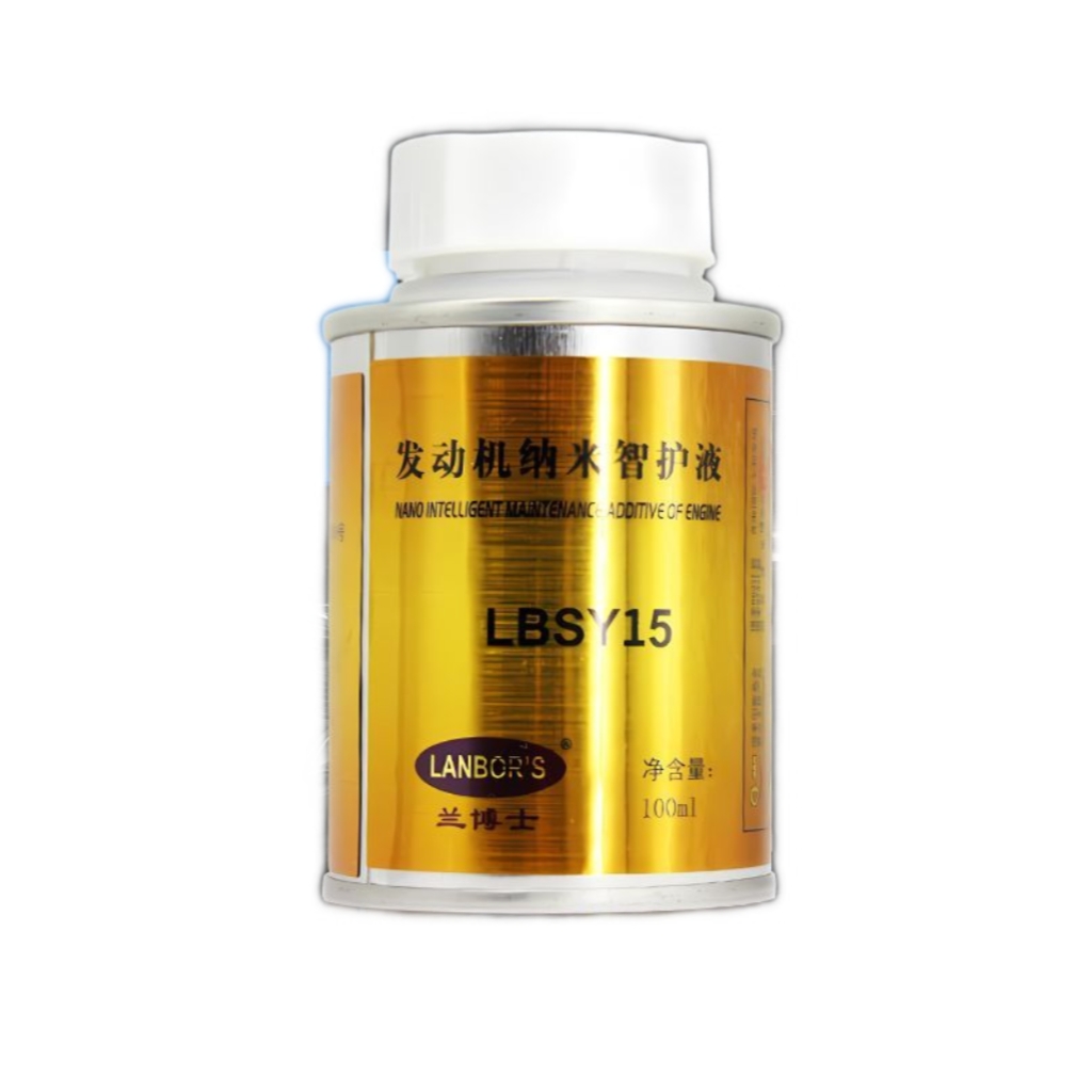 【极致养护】LBS15纳米铜养护专用丝滑享受驾驶舒适度拉满