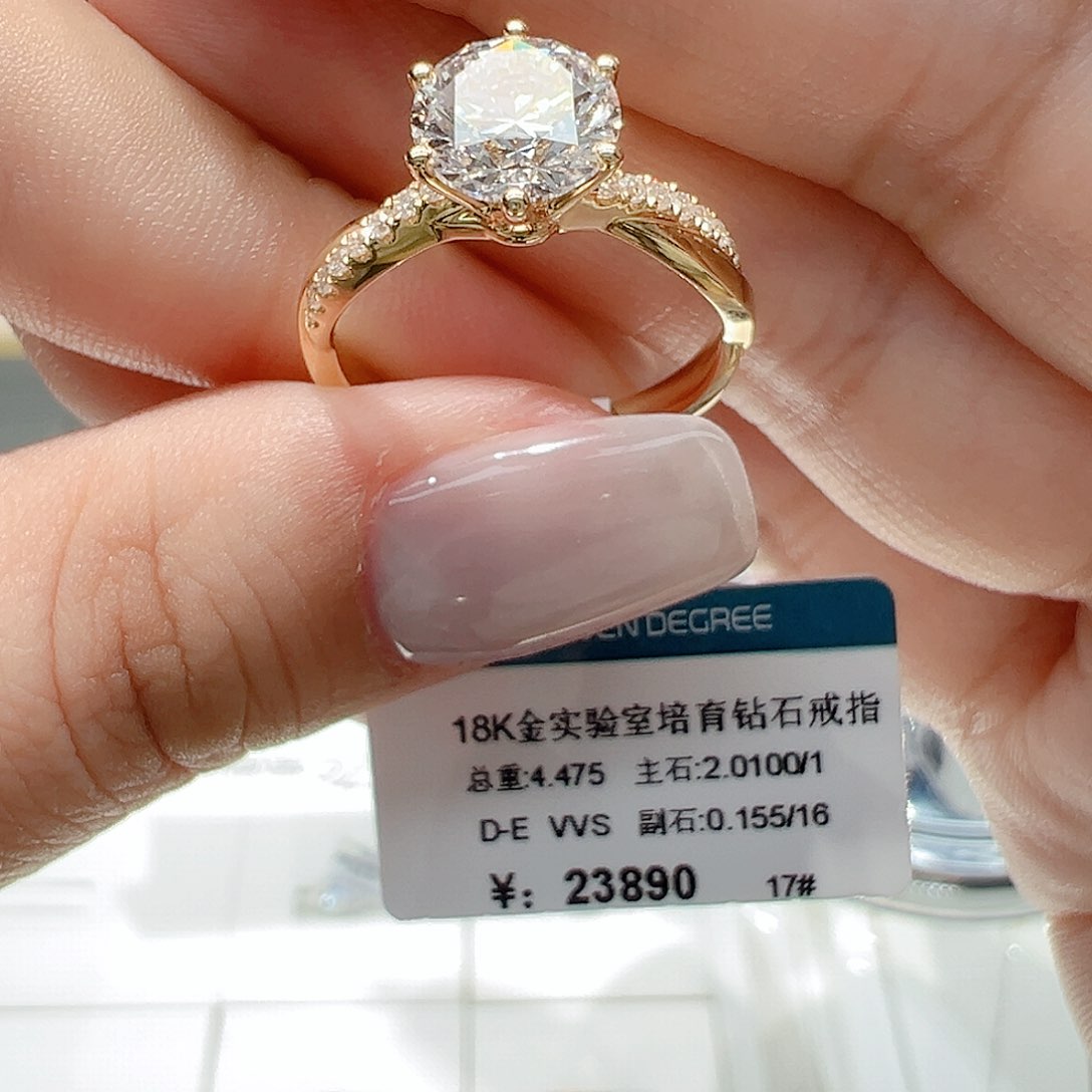 18K金镶嵌实验室培育钻石