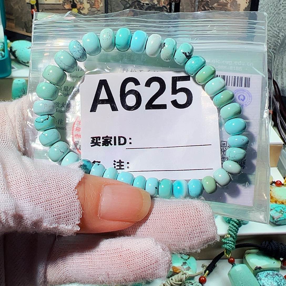 绿松石塔链未镶嵌