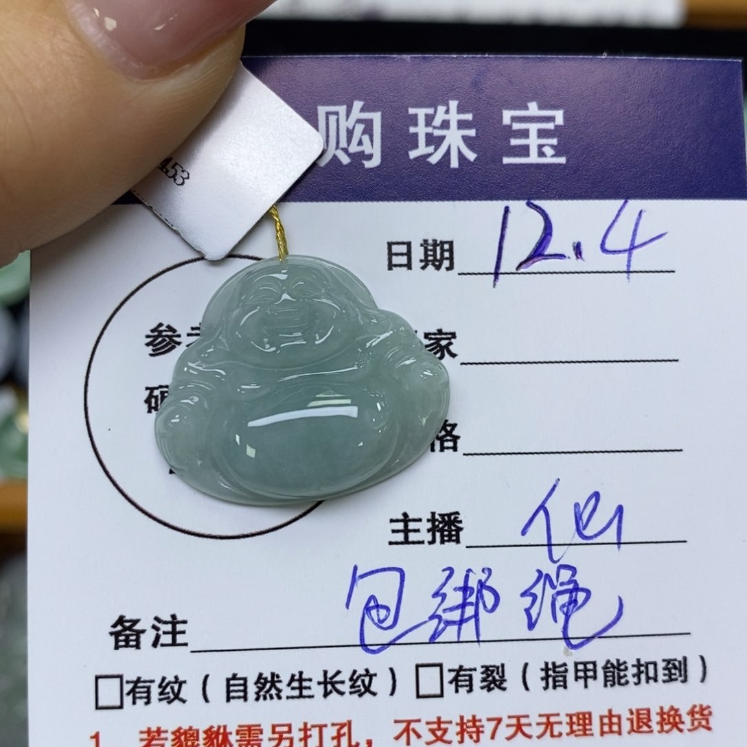 颈饰未镶嵌翡翠佛公