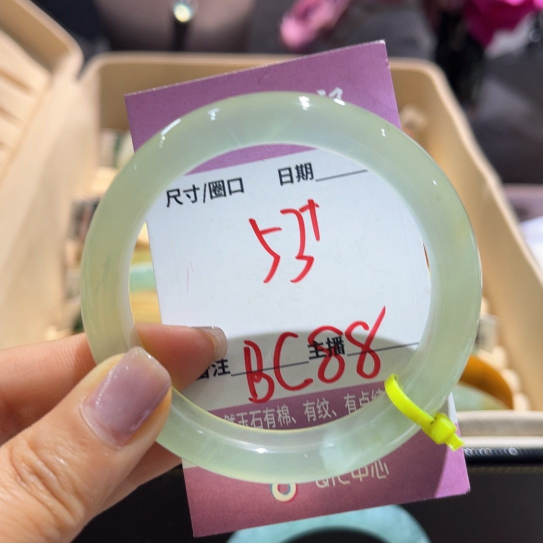 岫玉未镶嵌手镯手镯