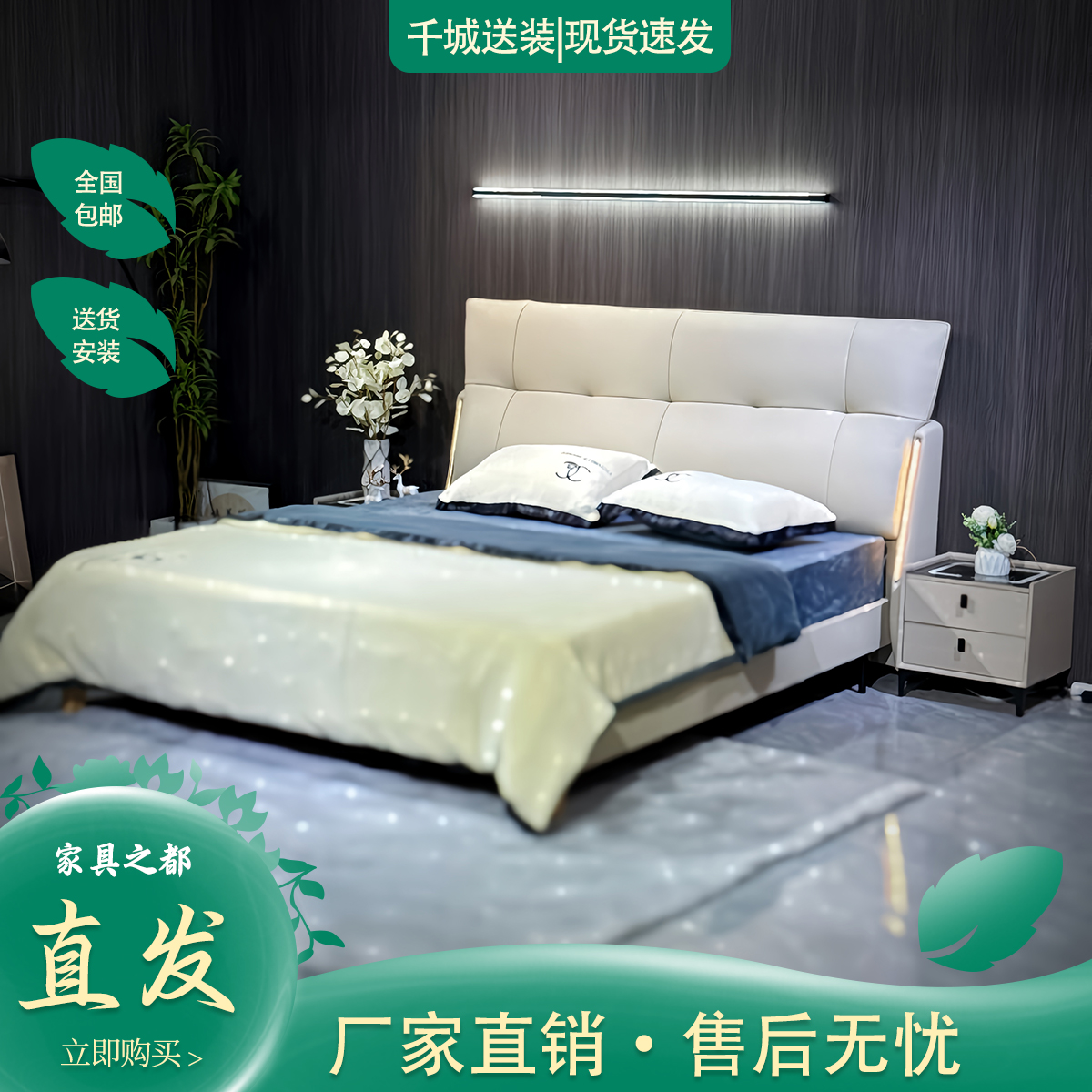 【五福临门】A3|头层牛皮床轻奢简约双人床主卧室婚床实木框架软床