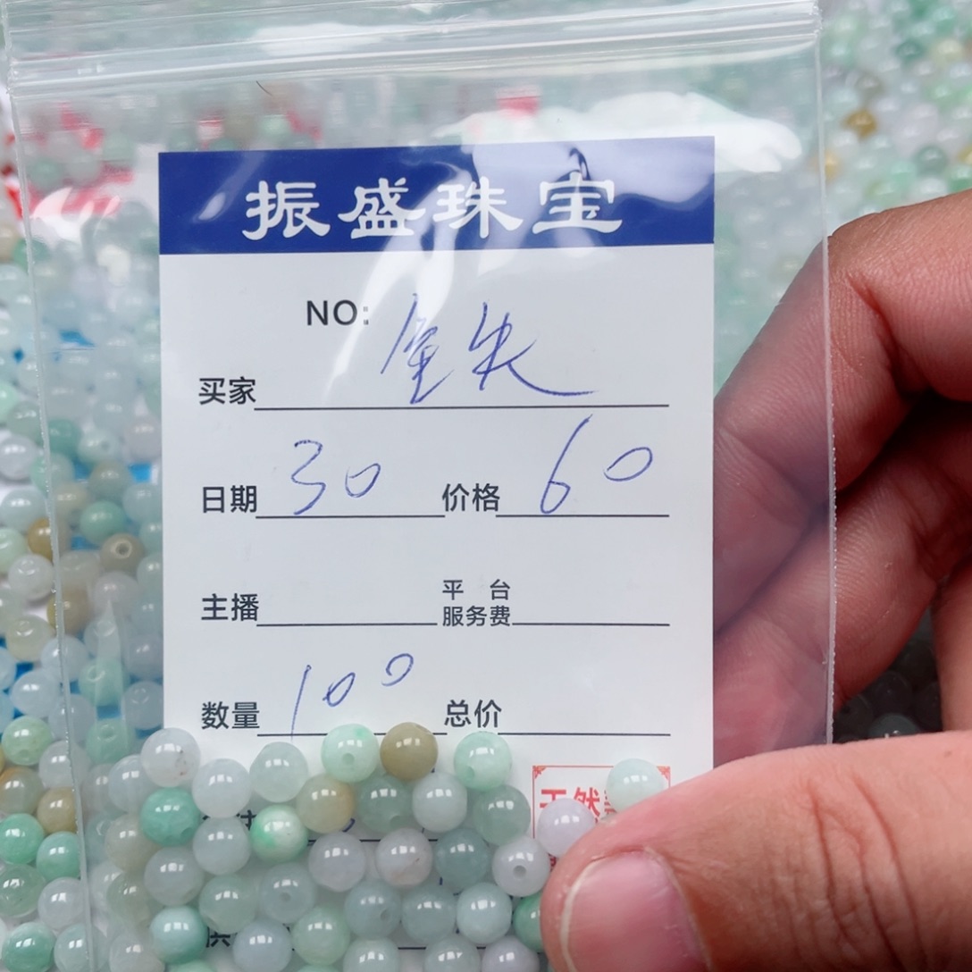 铁***娘翡翠未镶嵌颈饰Wwwwwwwww 