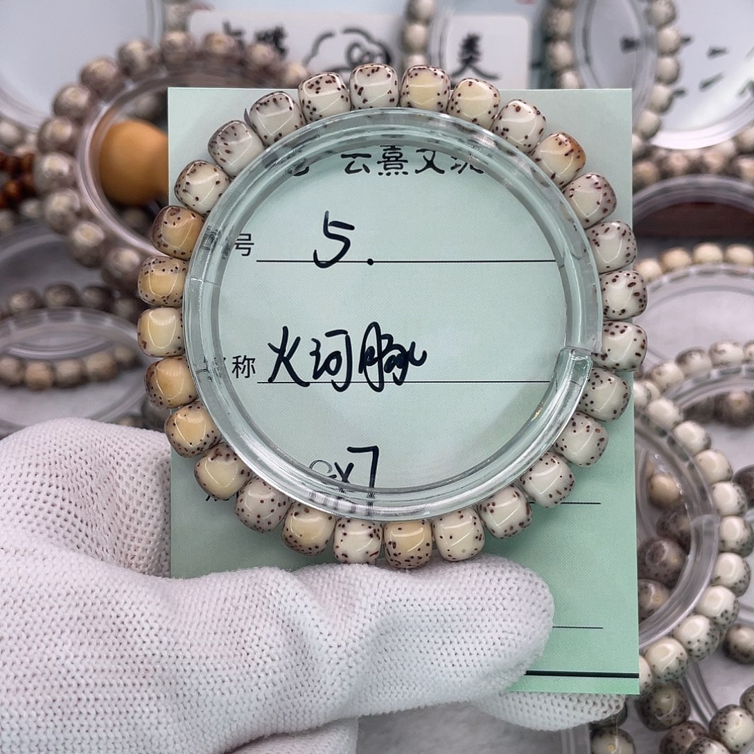 星月菩提吊坠5河豚