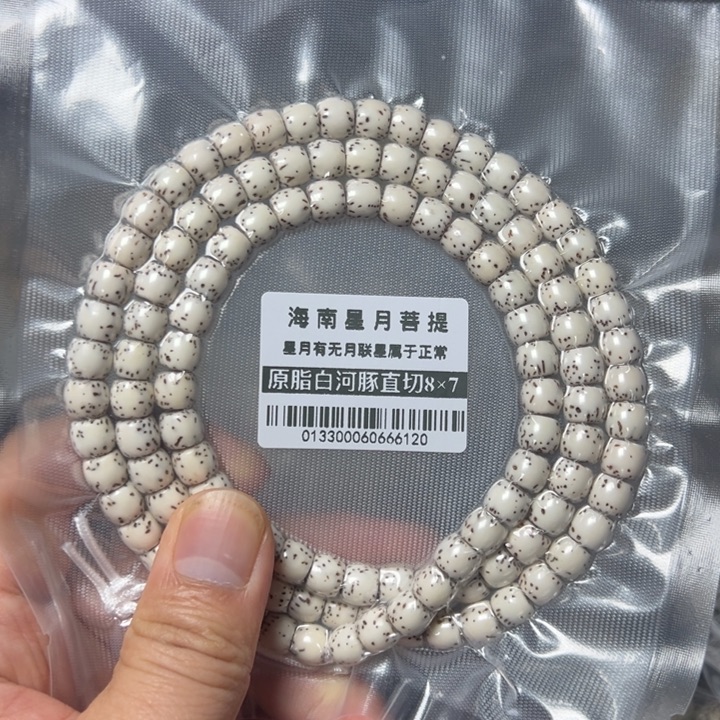 星月菩提手串河豚8×7直切108颗