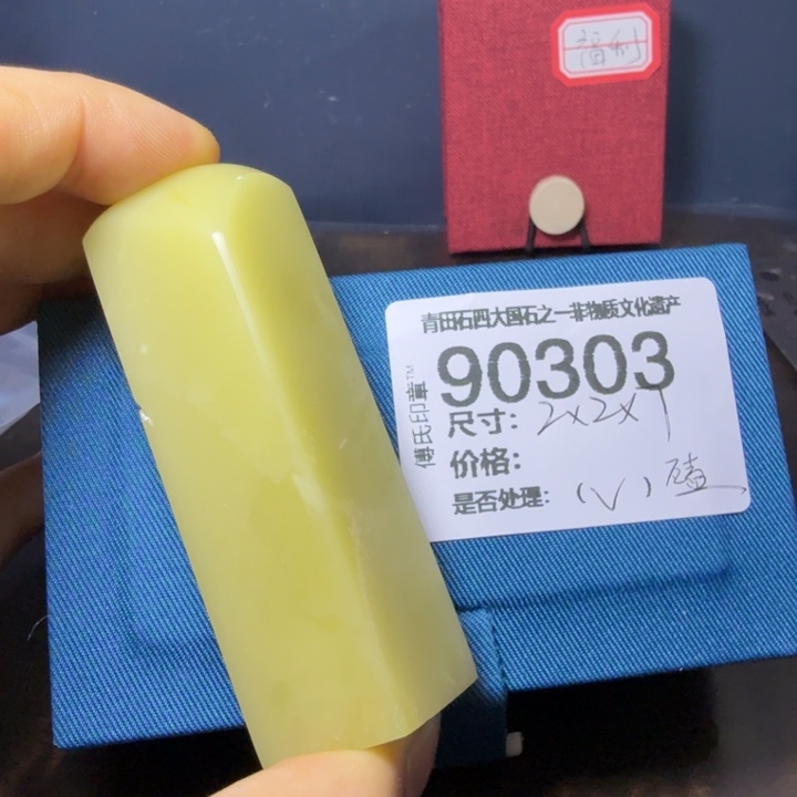 韩***1青田石12.26青田石雕厂家直销