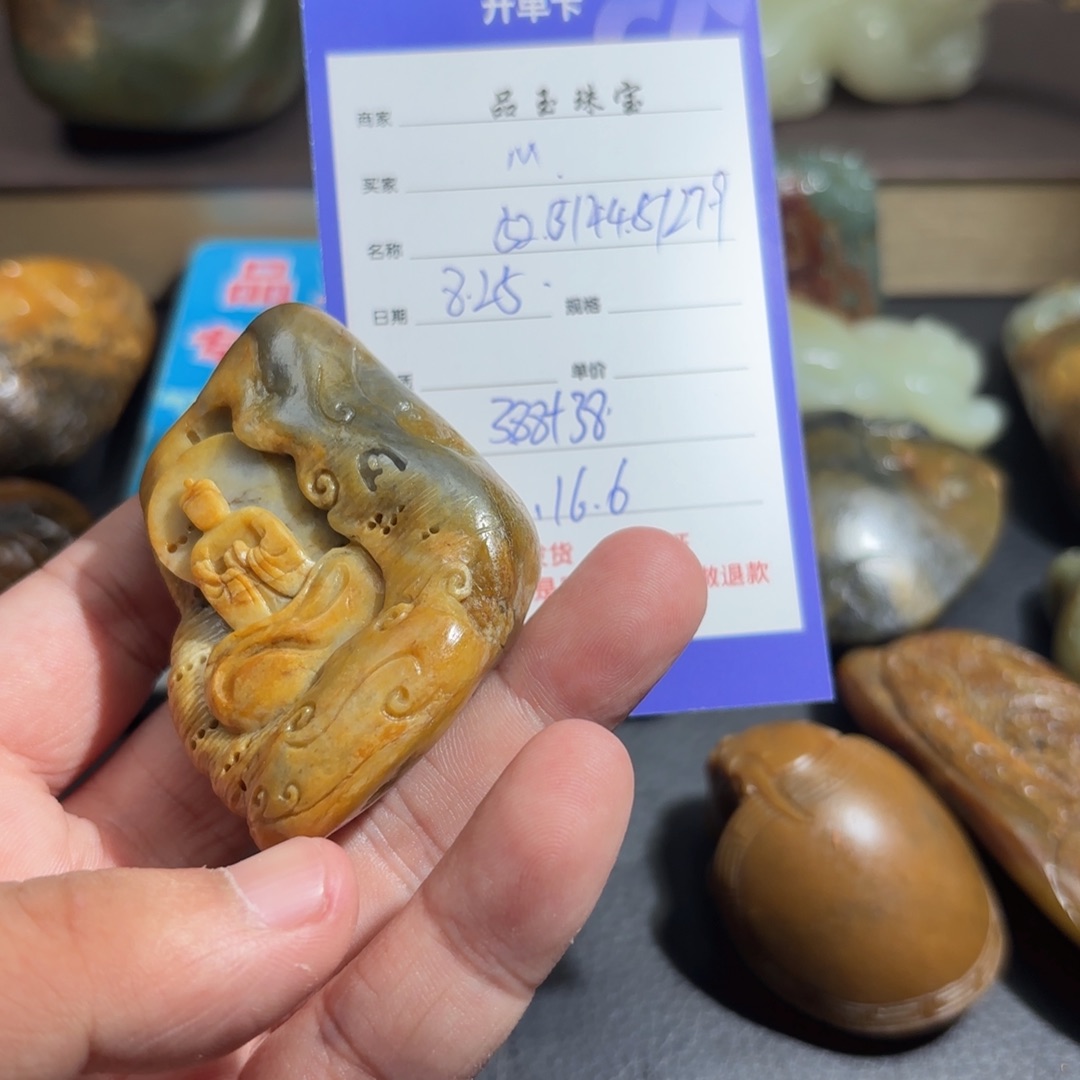 颈饰未镶嵌和田玉M*