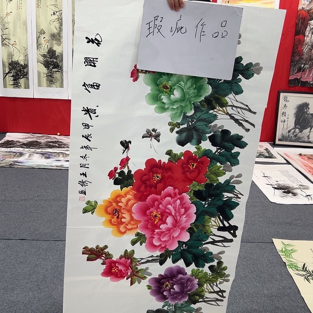 朋友们早上好啊哈