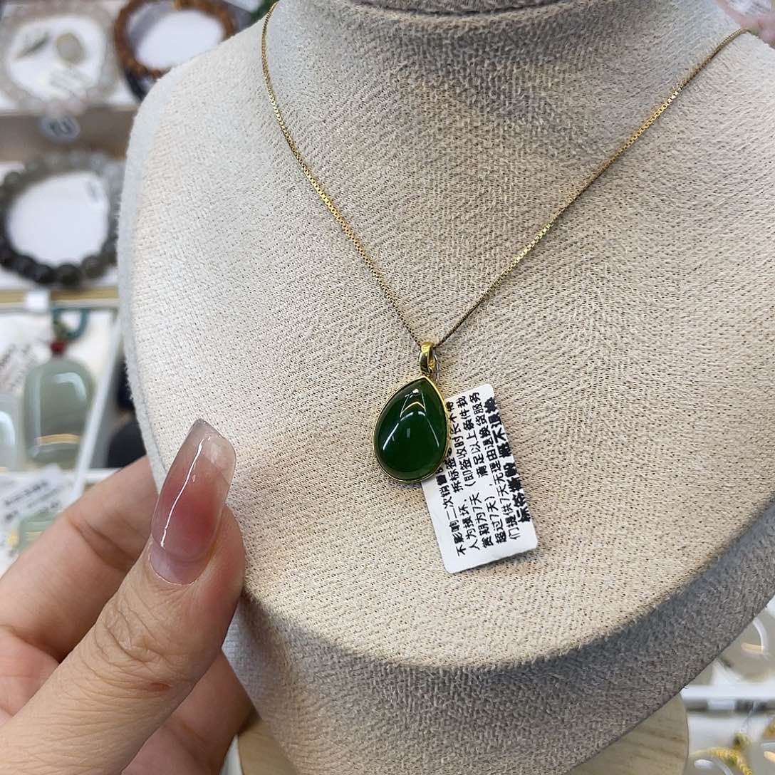 和田玉18K金镶嵌吊坠(赠链)